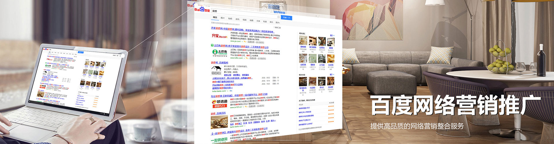 钦州sem主管