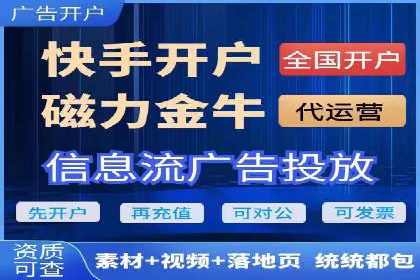 探索网络推广开户的多种可能性：案例集锦
