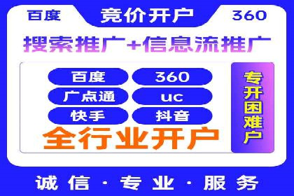 百度竞价推广运营策略实战：如何提高广告转化率与投资回报率