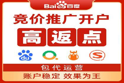 如何做百度推广？实战攻略